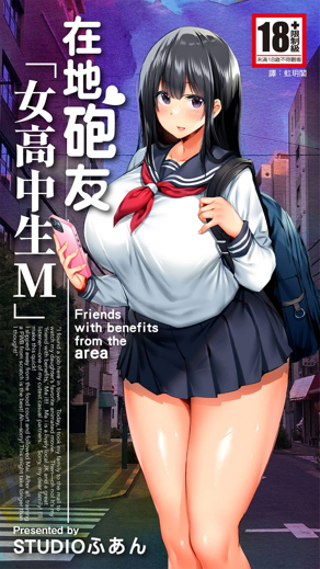 女神漫画入口页新番上线